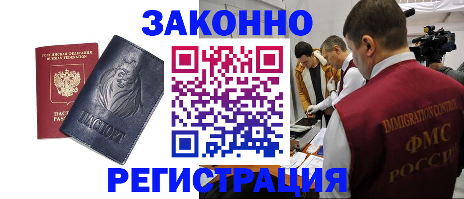 пропишу в квартире в Гвардейске